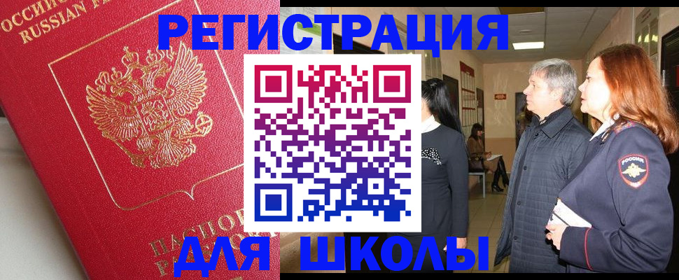 пропишу в квартире в Щучье